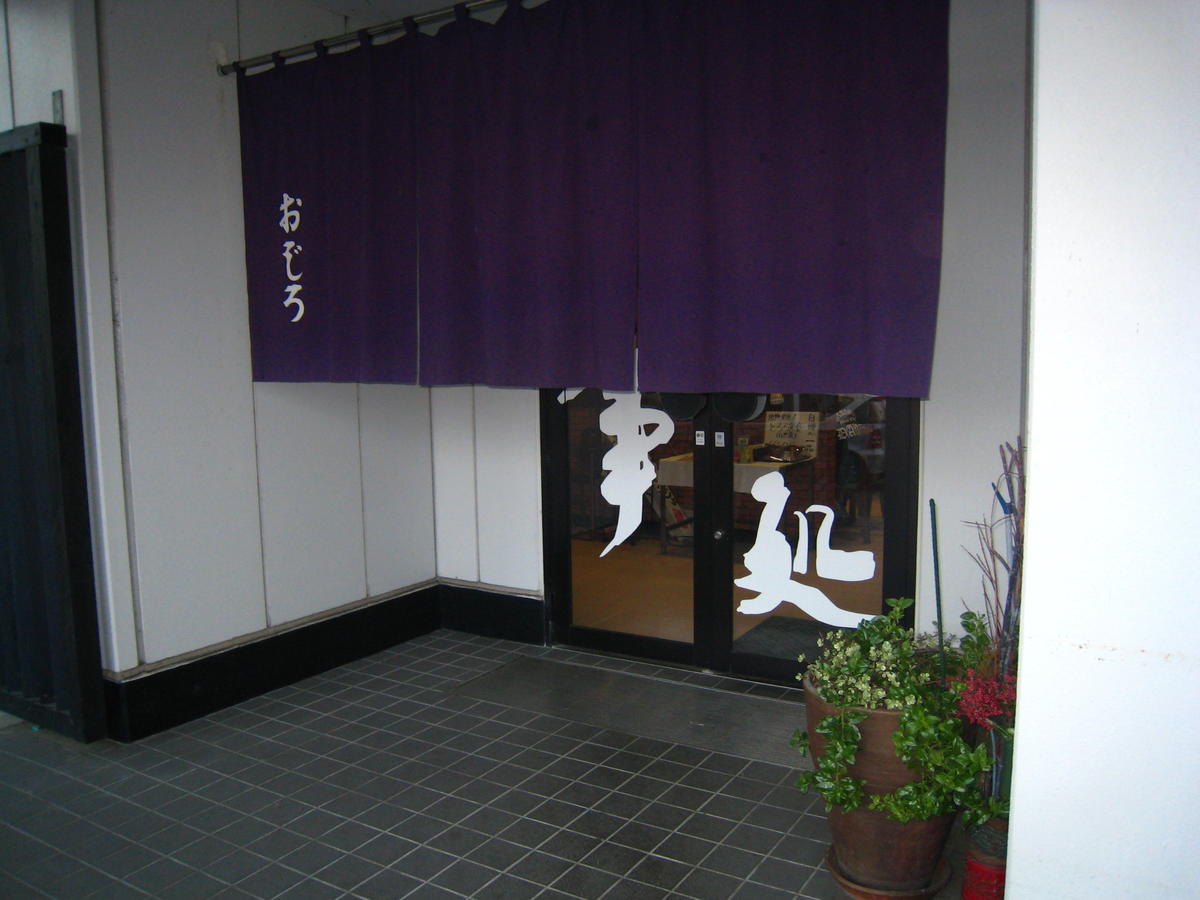 Business Hotel Ojiro Shizuoka Ngoại thất bức ảnh